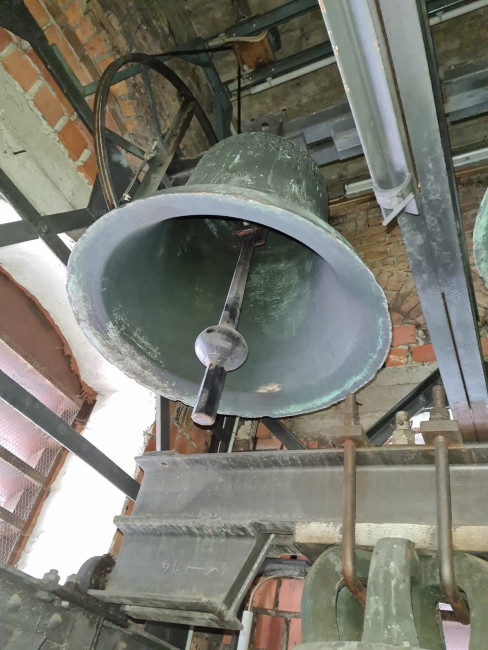Glocke